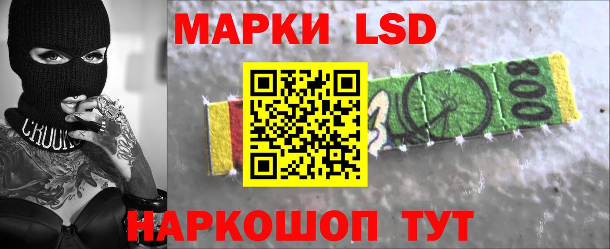 Георгиевск  LSD-25 экстази ecstasy  Вход с VPN  ЛСД экстази кислота 