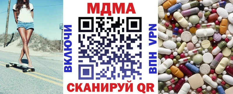 даркнет Telegram  Георгиевск  MDMA crystal 