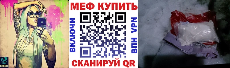 Меф mephedrone Георгиевск