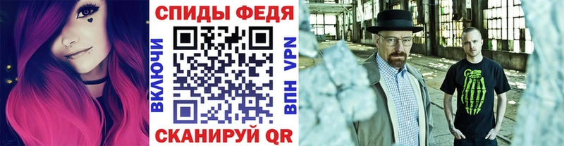 МЕТАМФЕТАМИН винт  дарк нет телеграм  Георгиевск 