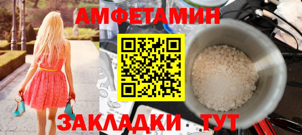 Метамфетамин витя  Вход с VPN  Георгиевск 