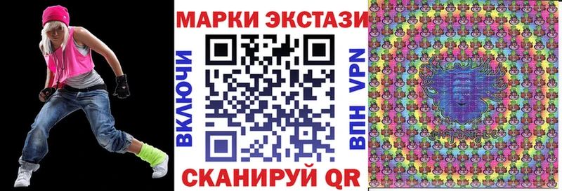 Марки N-bome 1,8мг  Георгиевск 