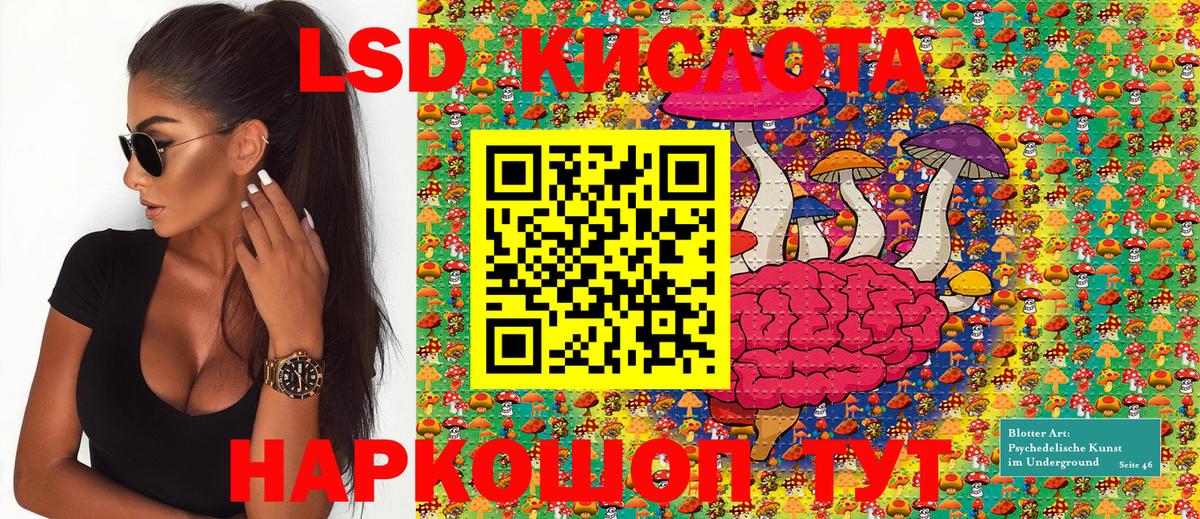 Георгиевск  Наркотические марки  Вход с VPN  Марки NBOMe 1,8мг 