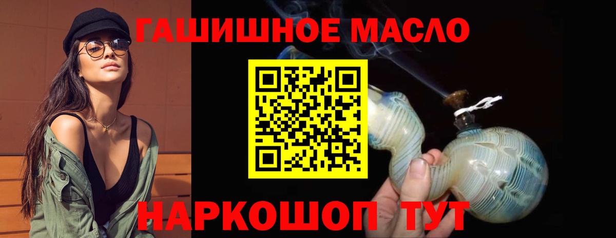 ТГК вейп с тгк  купить   Георгиевск  Вход с VPN 