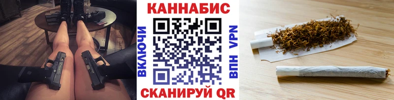 Каннабис Ganja Георгиевск